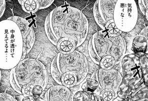 逆イソギンチャク