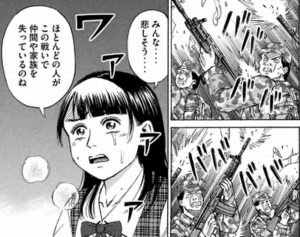 優しいユカポン