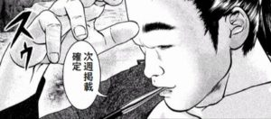 次週確定