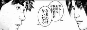 従者関係