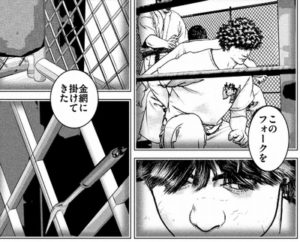 フォークを置ーく