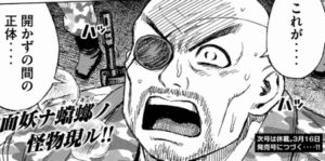 ハゲもビックリ