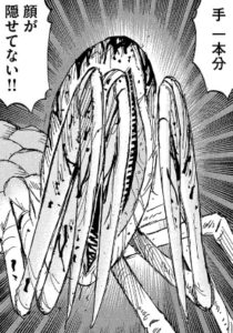 装甲ガード