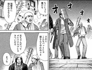 ゴルフクラブで狙撃阻止
