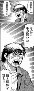 大嫌いなクソ救世主
