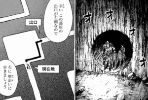 この巣はスッキリしスぎてるからちくしょう