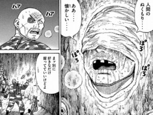 ハゲのぬくもり