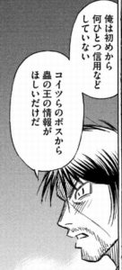 知りたがりさん