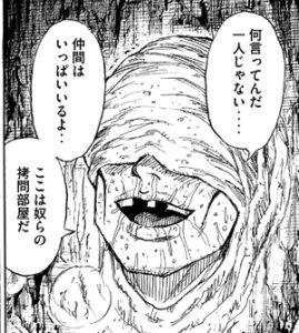 これもひとつの知らぬが仏ってやつだな