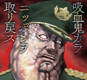 トリモロス
