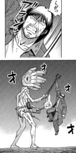ハ　これもひとつのタカイタカイだな