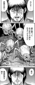 カッコ悪ィよ　兄ちゃん