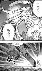 拷問野郎