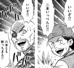 ハゲチビ