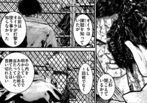 カラテの人　聞こえてますかー！
