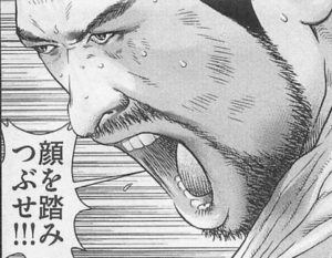 ヒゲじい　オコ