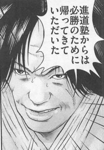 この男　ノリノリである