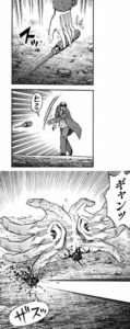 スッ　ヒュッ　ザスッ