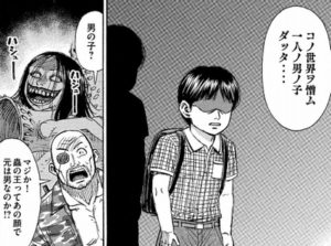 ハゲの王