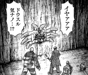 拷問カニ