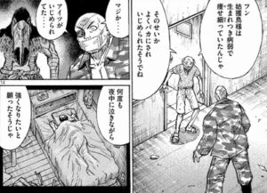 姑獲鳥