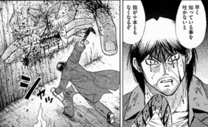 拷問野郎に拷問　なんたる皮肉