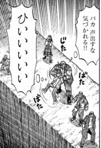 もがもが