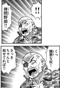ハゲ