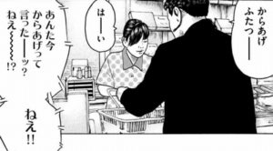 コンビニ
