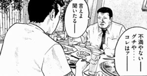 小島