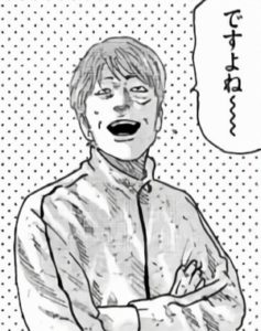 クロですよねー