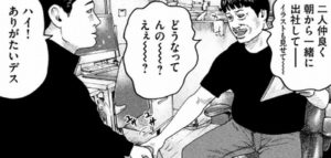 ゆさゆさ
