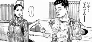お花畑