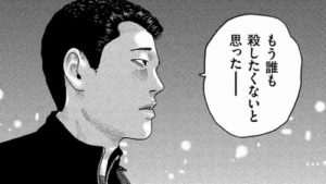 佐藤明