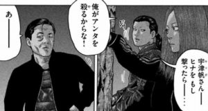 鈴木