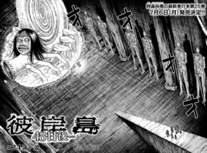 蟲の王「無視できませんな」