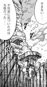ぼそぼそ