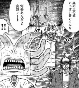 ぬっ
