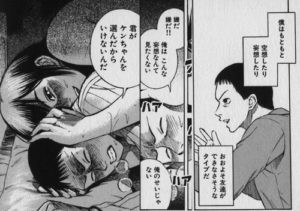 妄想