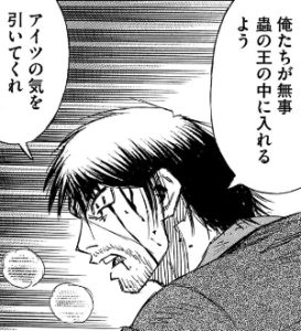 ドジっ子