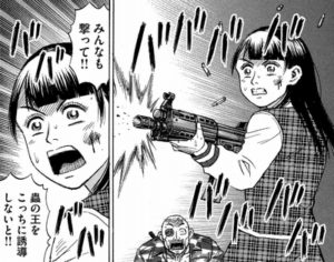 26歳のババア