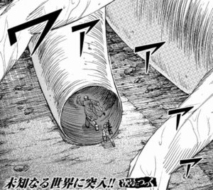 世界への入り口