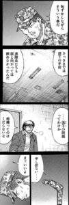 中間管理職
