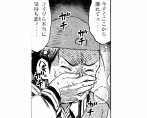 勝次　ツワリツワリ