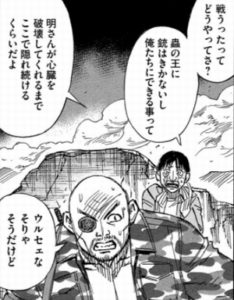恥ずハゲ