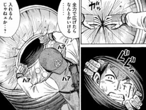 異世界への門