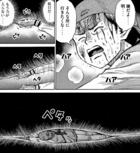 擬音