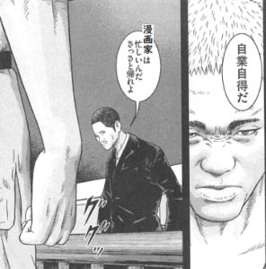 小島だよっ！