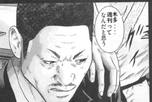 小島だよっ!!