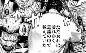 数え切れないもの